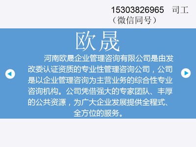 白城制作標(biāo)書便宜點(diǎn)的公司在哪兒-白城可研報(bào)告、資金申請(qǐng)報(bào)告