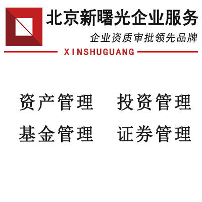 怎么開設(shè)小額貸款公司成立條件