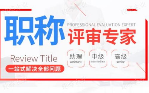 商務服務企業商情