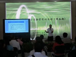 武漢中小企業(yè)公共服務(wù)平臺(tái)