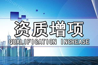 成都企業(yè)辦理機(jī)電安裝資質(zhì)要注意什么