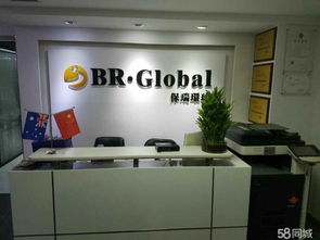 西安保瑞企業管理咨詢有限責任公司招聘信息 公司前景 規模 待遇怎么樣