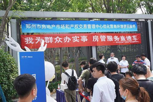 現(xiàn)場網(wǎng)簽 現(xiàn)場拿合同 鄭州市民家門口 一條龍 服務真方便