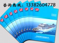 鹽城市鼎誠印刷廠為您提供員工手冊印刷制作 ,鹽城市鼎誠印刷廠為您提供員工手冊印刷制作 生產(chǎn)廠家,鹽城市鼎誠印刷廠為您提供員工手冊印刷制作 更專業(yè)