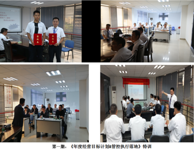 華科爾科技管理變革再啟新程 三期項目簽約啟動，持續深化企業轉型